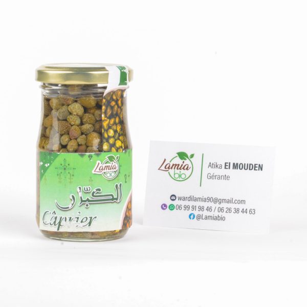 (200g) منتوج الكبار Lamia Bio