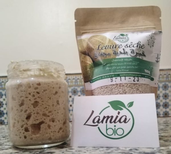 (150g) خميرة بلدية مجففة Lamia Bio